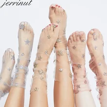 Jerrinut носки женские блестящие сетчатые носки в сетку со звездами сексуальные кружевные носки в стиле ретро женские прозрачные короткие носки 1 пара