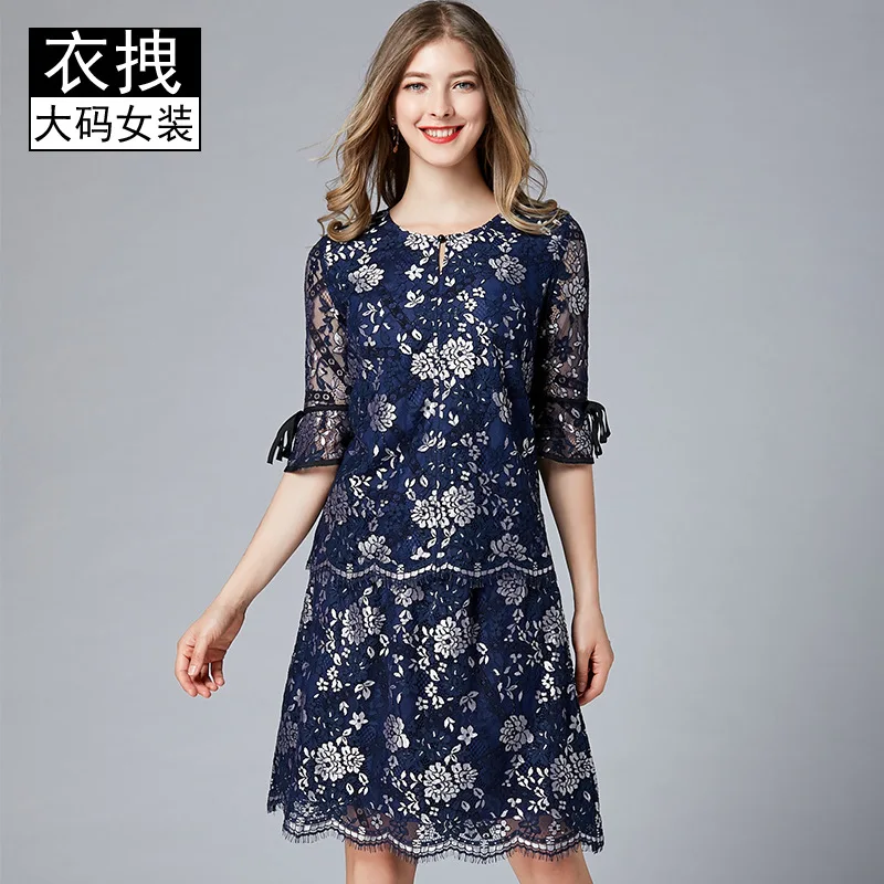 

Europe And America Hot Selling WOMEN'S Dress 2019 Spring New Style Hepburn Wind Lace Set Slimming Large Size Elastic Waist Two-p