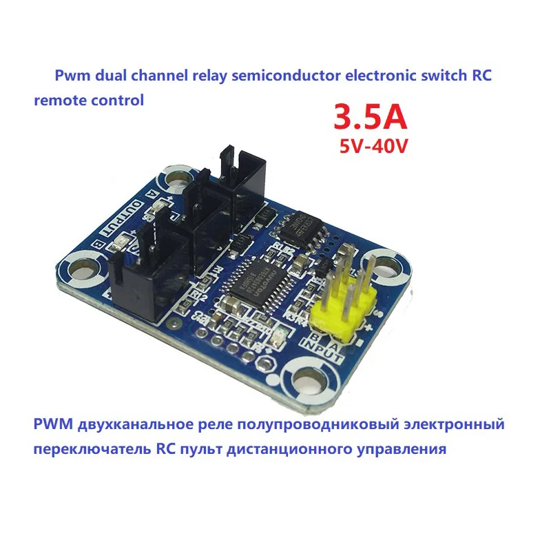 Pwm электронный переключатель механический ручной воздушный насос/дистанционный Автомобильный свет/Дрон огни с переключателем управления