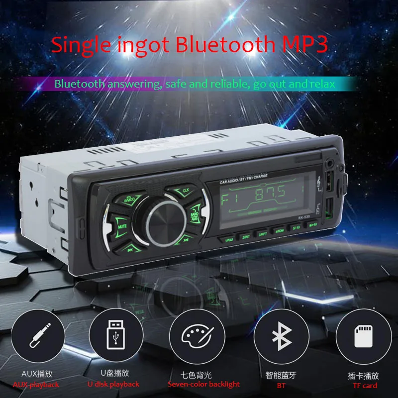Авторадио 32G двойной USB красочная подсветка ЖК-дисплей управление рулевым колесом поддерживает TF карту Bluetooth FM Hands-free мультимедиа