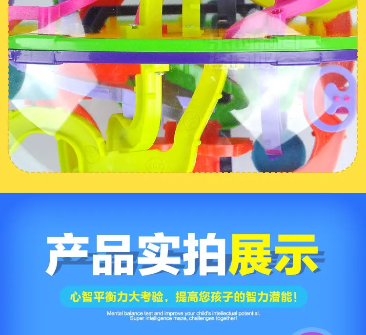 Музыка-скидка 299 yi zhi qiu 3D Интеллект шар лабиринт игрушка детская фантазия интеллект шар Интеллектуальный интерес лабиринт