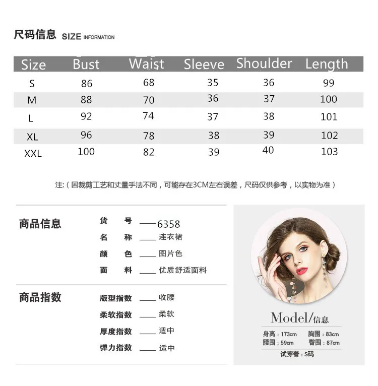 Летнее платье круглое цветное женское платье с принтом