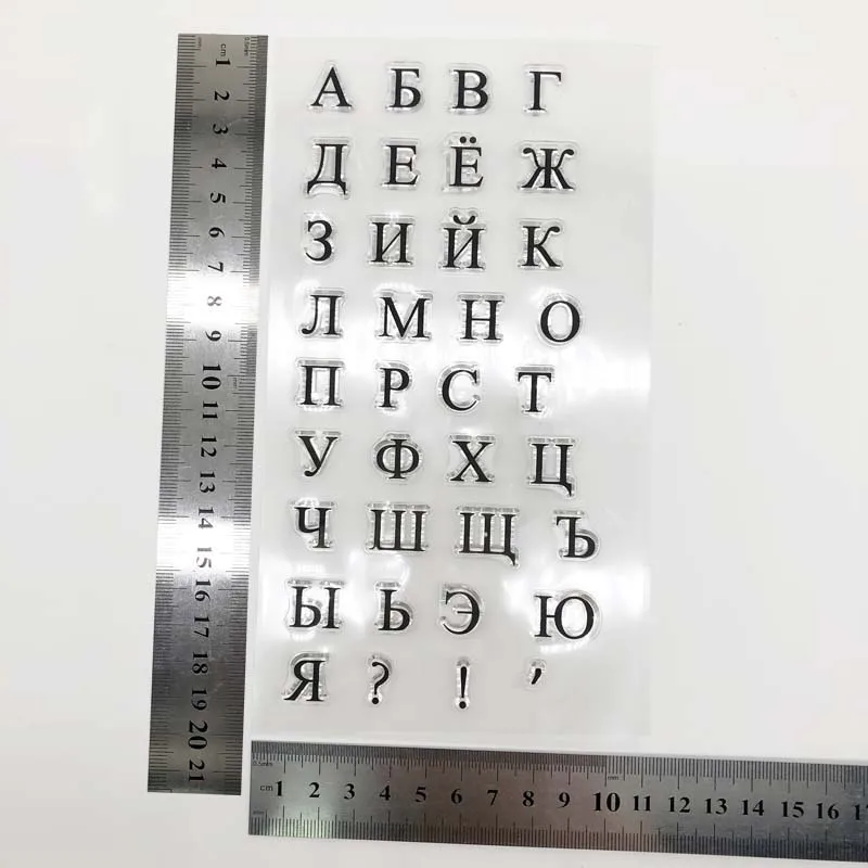 Инструмент для торта, буквенный алфавит, формочка для печенья, тиснение, штамп, липкое украшение, морской конь, Рождественский резак для помадки, инструменты для выпечки - Цвет: russia letter