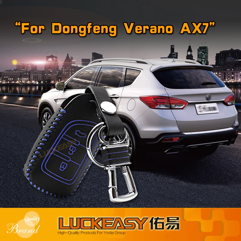 Ключ Крышка для dongfeng verano AX7 Натуральная кожа Автомобильный ключ чехол кошелек держатель чехол для дистанционного ключа автомобиля key2a