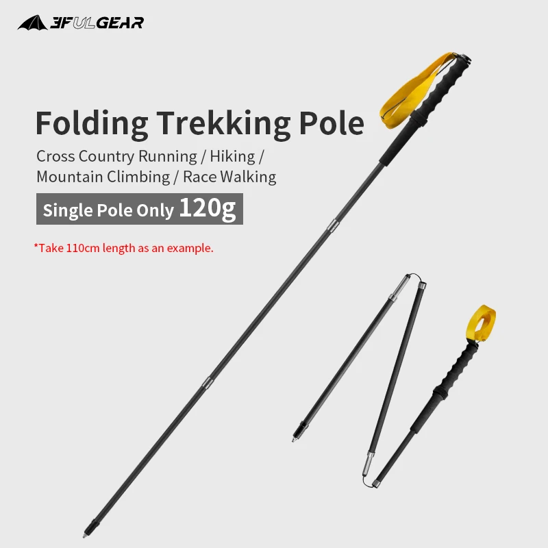 3F UL GEAR Новое поступление Сверхлегкий походный складной шест 110-130 см из