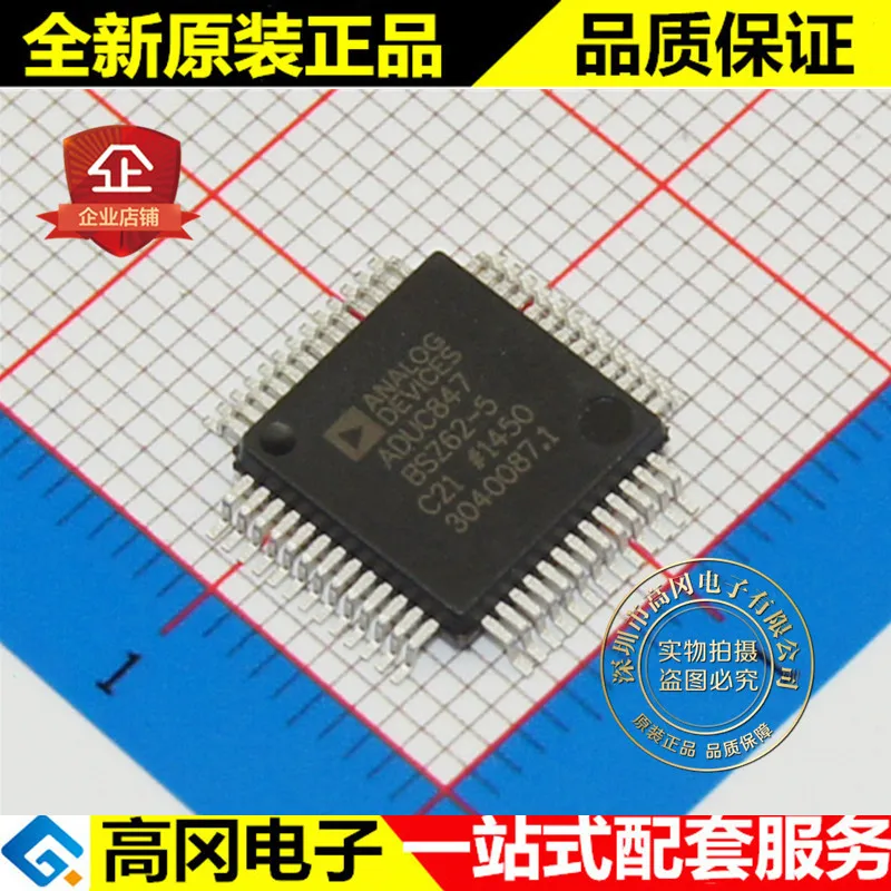 Новые и оригинальные ADUC847BSZ62-5 ADUC847 MQFP52 высокого качества./