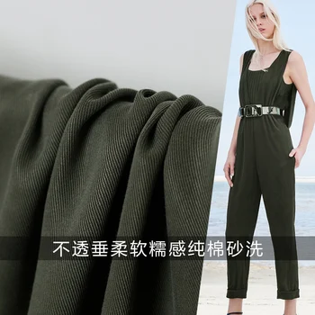 

The Cloth 150cm Width Dark Green Colour Sand Wash 100%Cotton Garment Materials Summer Pants DIY clothes fabrics Freeshipping