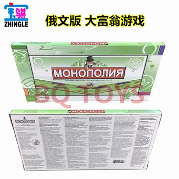 

Educational Toys Classic Russian Monopoly Game Board Russian Monopoly Russian board game