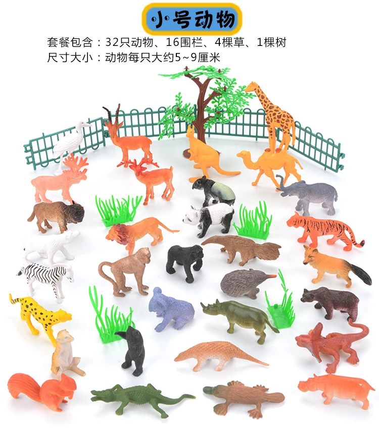 Children Emulate Toy Animals And Insects Plastic Model Spider Butterfly Bees Men's Ant Size Plastic Set