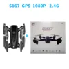2.4G 1080P Gift Box