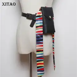 XITAO модный тренд, отстегивающаяся сумка, женская модная новинка 2019, осенняя Элегантная Лоскутная богиня, вентилятор, GCC2239