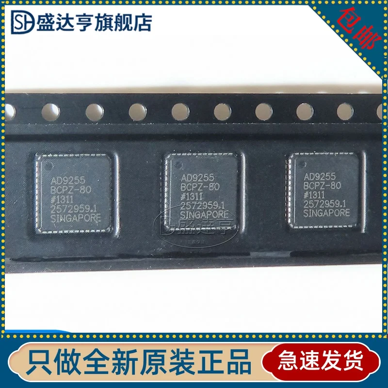 

AD9255BCPZ-80 аналого-цифрового преобразователя-ADC LFCSP-48
