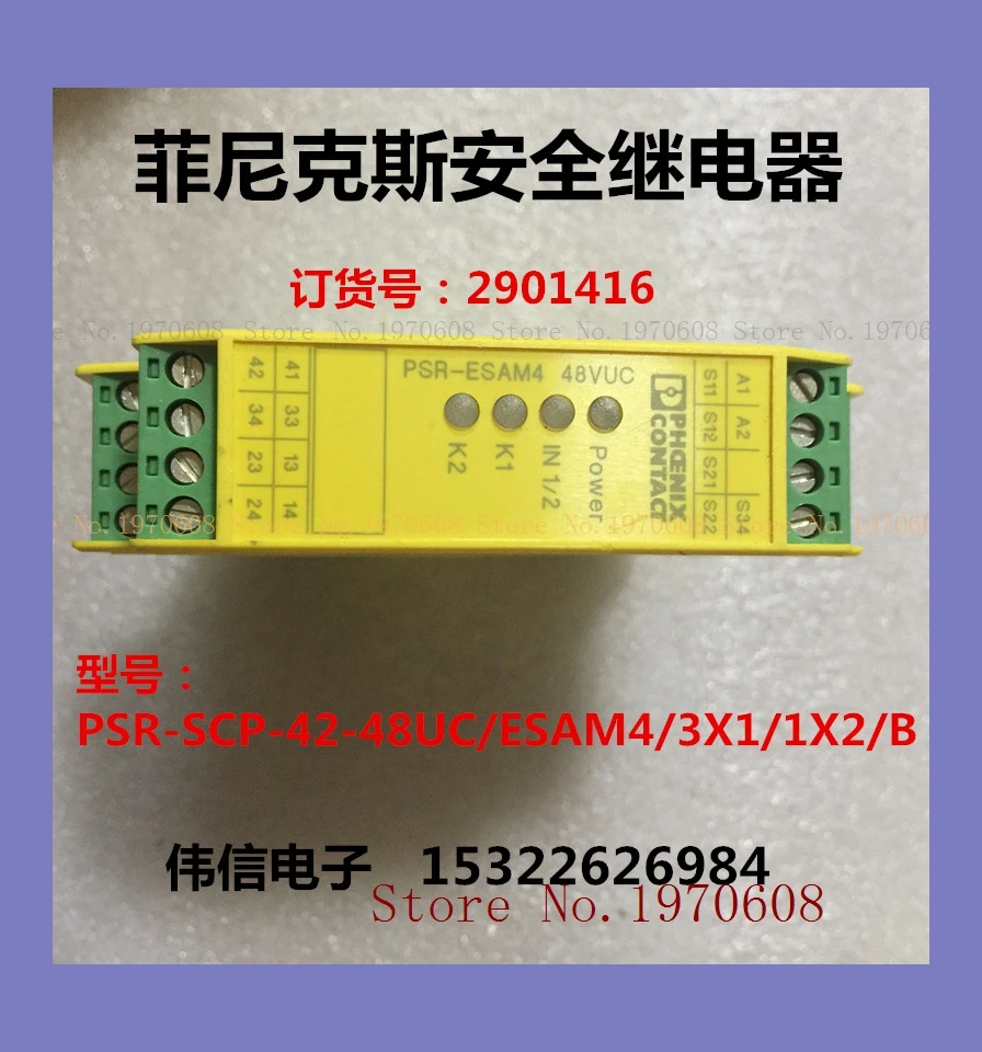 

2901416 PSR-SCP-48UC/ESAM4/3X1/1X2/B