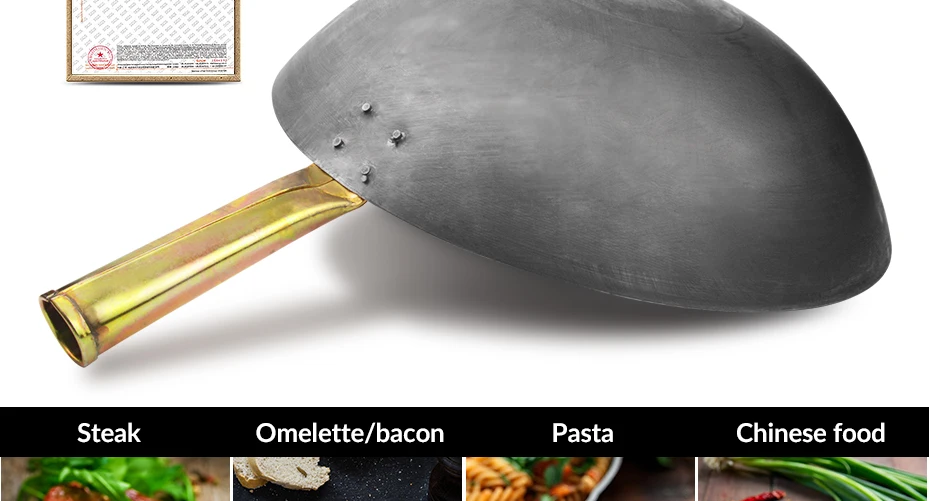 121五彩把手炒锅_12