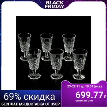 

Set of glasses 150 ml "Crystal", 6 pcs