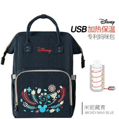 22 Disney Пеленки сумки для мамы USB бутылка изоляционная Сумка для беременных подгузник тепловой Микки Минни мумия рюкзак сумочка для ухода за ребенком - Цвет: 22