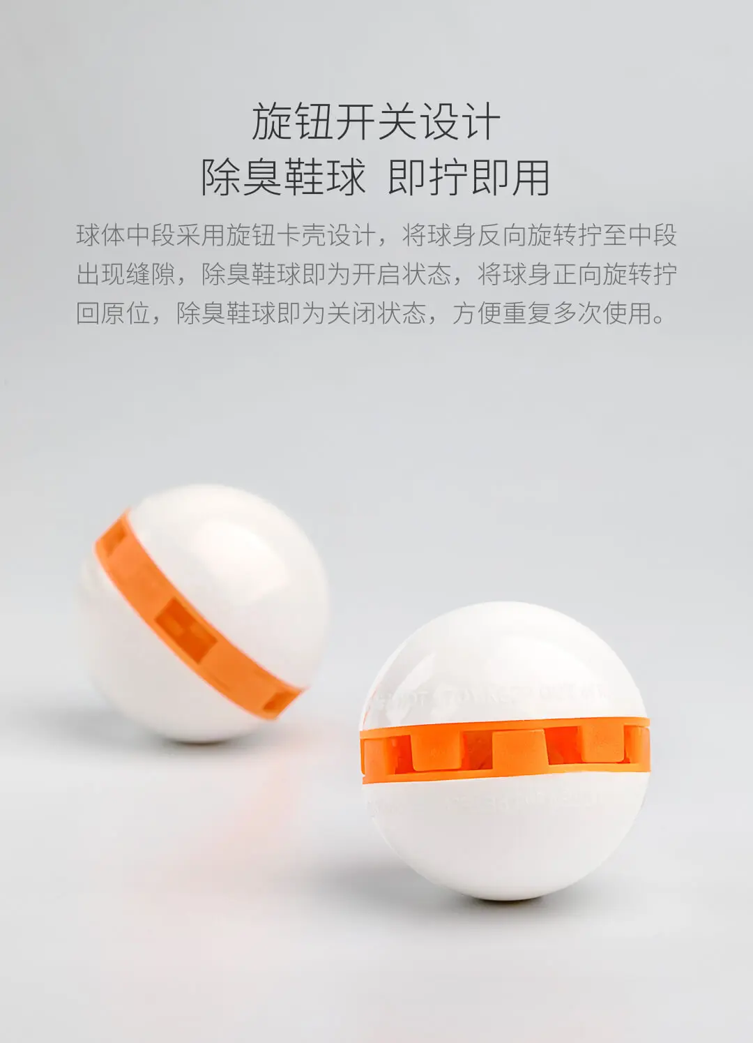 Xiaomi Youpin Mijia Чистая Свежая обувь дезодорант сухой дезодорант воздух очищающий переключатель шариковая обувь Устранитель для домашней обуви