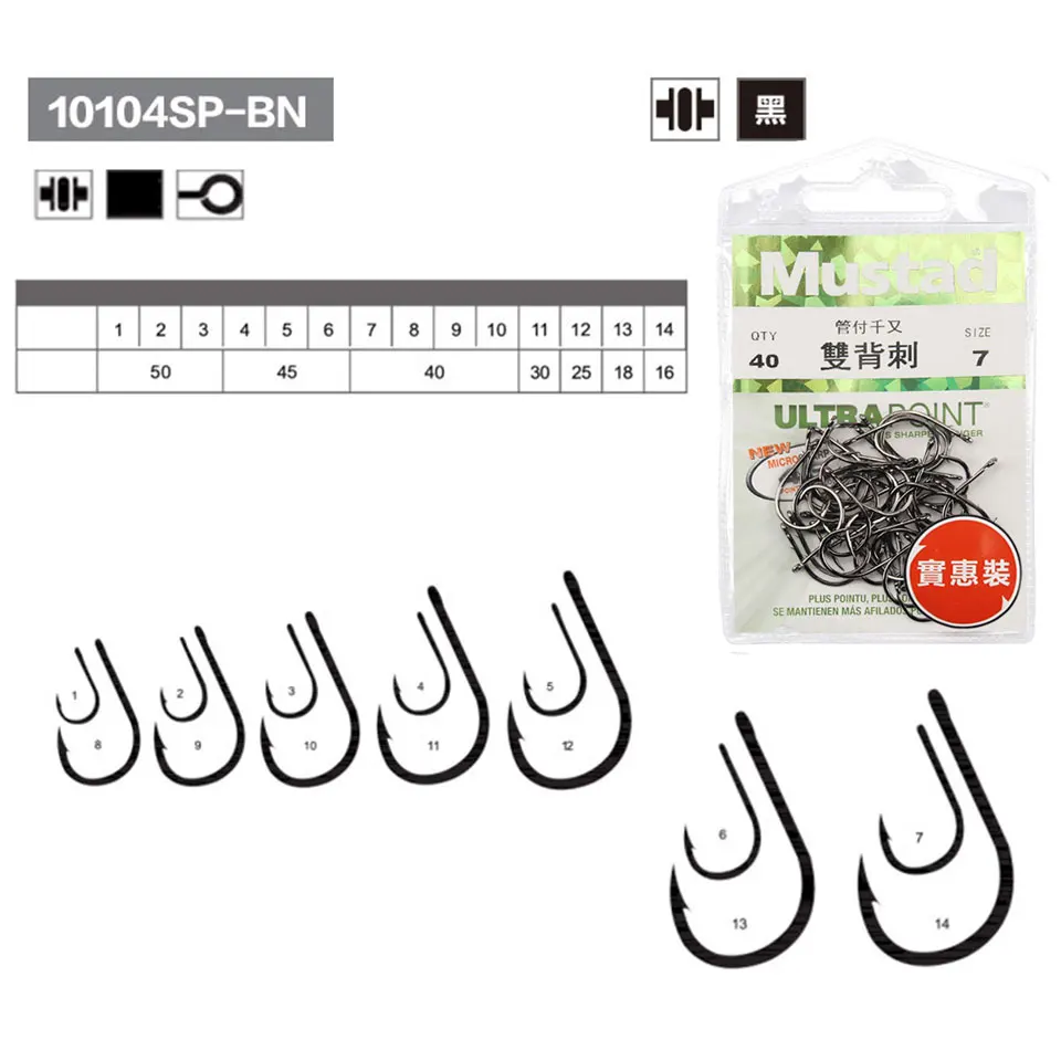 Рыболовные крючки Mustad рыбалка с зазубринами 1 # 9 для джиггинга отверстиями