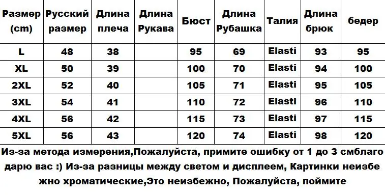 Женская элегантная одежда, черный топ с баской и укороченные брюки, костюм из 2 предметов, комплект со штанами, деловой женский умный Повседневный костюм-двойка