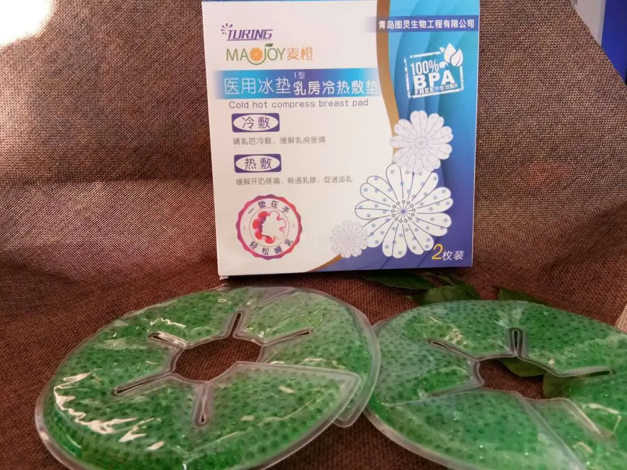

Mechanical Size Cold-hot Compress Stickers Breast Nursing Pad Prolactin Division Tool Ice Compress Children Antipyretic Ice Pill