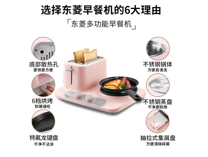 Donlim DL-3405 3in1 Bread maker Coffee roaster household breakfast machine Fried Eggs steamer pan pink diy cooker220-230-240v