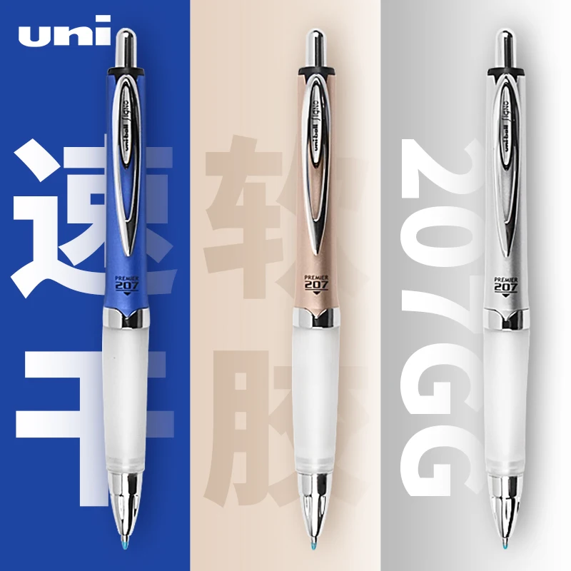 1pc UNI Ball Alpha UMN-207GG Premier 207 Gel Ink Roller Ball Pen