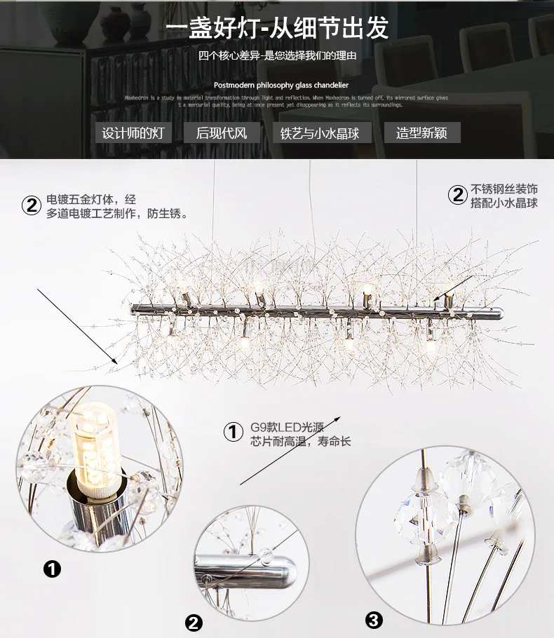 Nordic modern simple living room crystal restaurant pendant lights creative led art bar warm bedroom pendant lamp