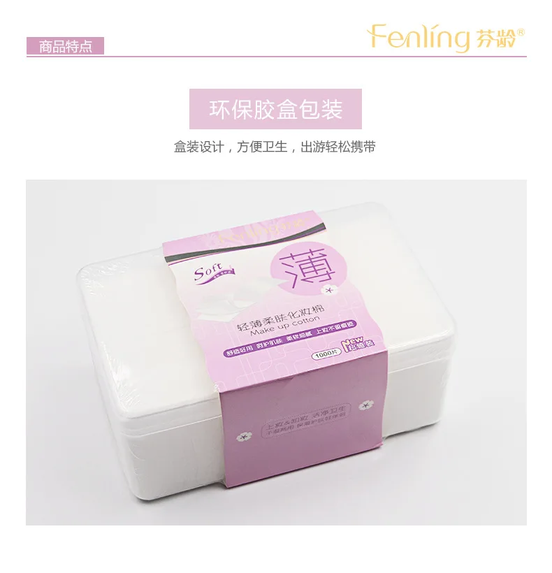 Carlye Thin Skin Cotton Puff Facial Wipe Pure Cotton 1000 PCs Facial Part Water Wet Compress Water Boxed Thin