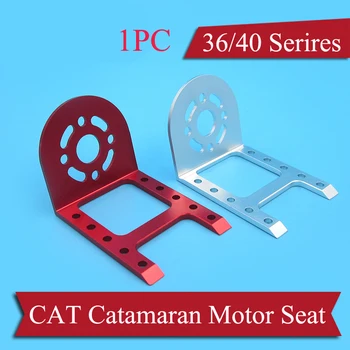 

1PC 36/40 Series Brushless Motor Seat Base Holder CAT Catamaran Aluminum Alloy Motors Support Bracket for RC Electric Boat Model