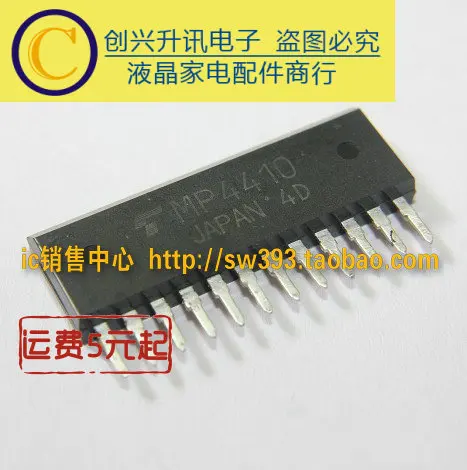 MP4410