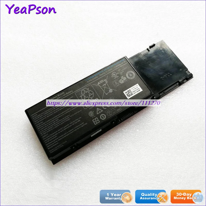 Yeapson 11 1 В 85Wh натуральная C565C KR854 8M039 Аккумулятор для ноутбука Dell Precision M6400 ноутбук