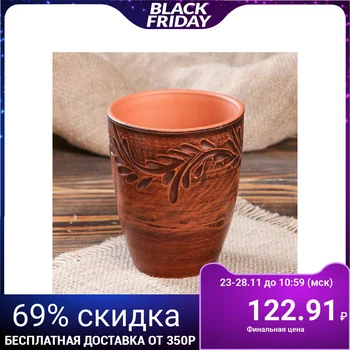 

Glass "Carved pattern" 0.3 l