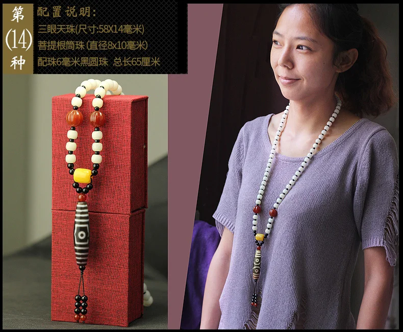 Природа 3 глаза Тибетский дзи Амулет из бисера кулон с медный амулет bodhi Mala ожерелье талисман
