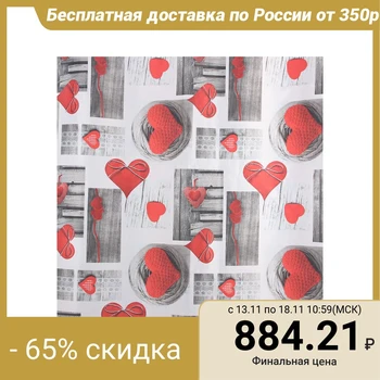 

Curtain for the bathroom 180 × 180 cm "Hearts", polyester