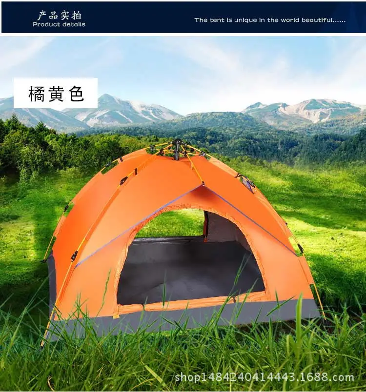 

Automatic Tent Quickly Open-Tent Pole Outdoor Supplies Tent Outdoor Camping Tent Double Automatic Tent