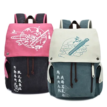 

Grandmaster of Demonic Cultivation Mo Dao Zu Shi Wei Wuxian Lan Wangji Cosplay Canvas School Shoulder Bag Travel Rucksack Gift