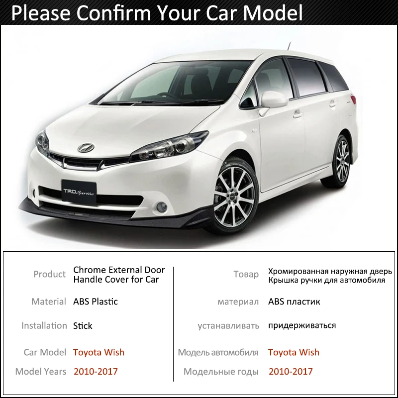 Черная крышка ручки двери из углеродного волокна для Toyota Wish AE20 20 2010~ аксессуары наклейки отделка 2011 2012 хром