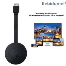 Kebidumei M2 tv Stick MiraScreen G2 смарт-приемник для ТВ-тюнера Miracast HD tv дисплей usb-модем для ТВ