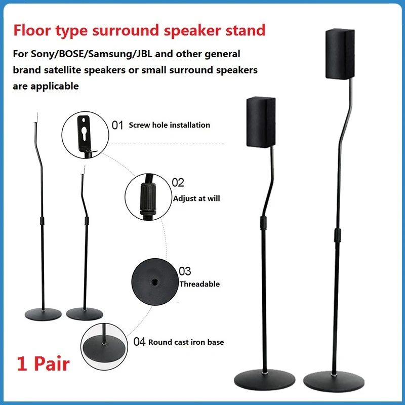 1 par de soportes altavoz envolvente ajustables de 80 120MM, altavoces de sonido Universal para soporte de suelo, soporte de suelo para Sony/BOSE|Accesorios de altavoces| - AliExpress