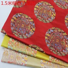 Широкий 150 см парча жаккард китайский костюм Тан мебель из красного дерева Подушка Материал Дракон клецки ткань Diy шелковая атласная ткань