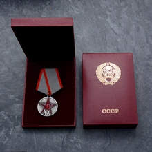 Советские рабочие крестьяне Красной Армии 20 лет медаль красный пять звезд СССР Венера герой честь красный флаг Ленин коллекция одежда значок
