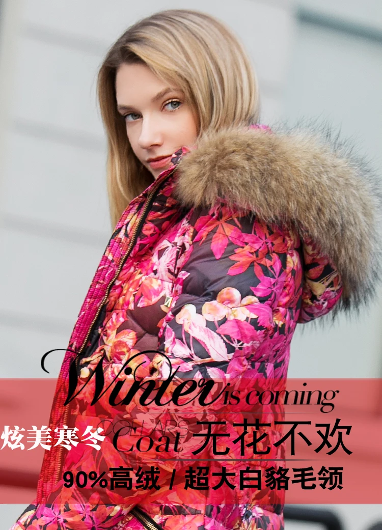 Высококачественная зимняя верхняя одежда в Корейском стиле, Женское зимнее пуховое пальто, куртка, Роскошные Длинные пуховики, женское теплое пуховое пальто с принтом, Брендовое