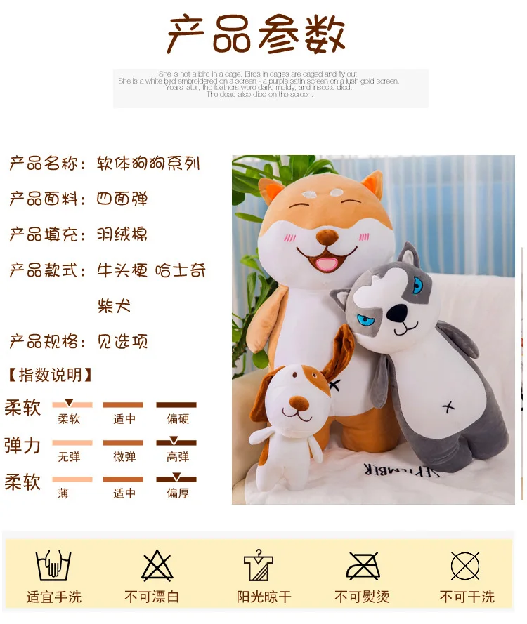 Down Cotton Software Dog Pillow Cute Shiba Inu pa zhen Cushion Dog Plush Toys Birthday Gift