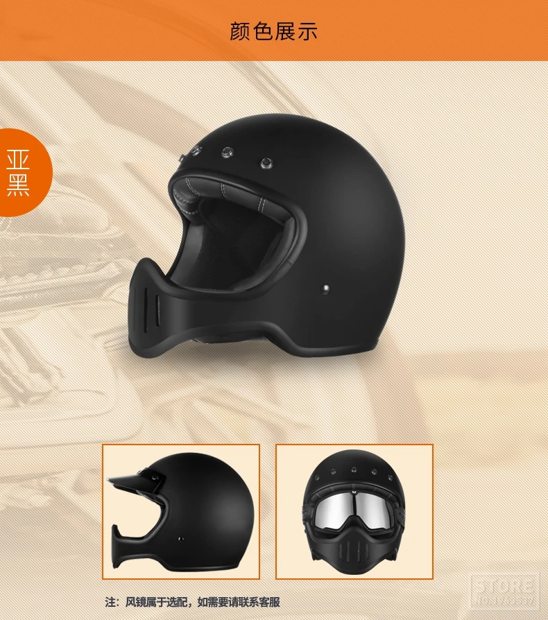 AMZ moto rcycle шлем из стекловолокна moto cross шлем полное лицо casco moto rbike cascos para moto DOT сертификация для унисекс