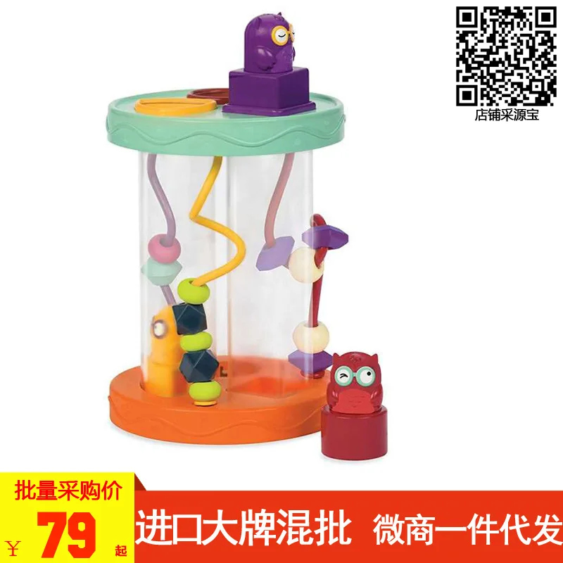 

America B. Toys hu CAW Owl Children Shape Matching Cognitive Shape Sound Making Machine Baby Crawling Toy