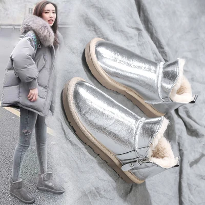 Snow boots women's 2020 autumn and winter new wild fashion cotton shoes thickened plus velvet warm plus size women's boots