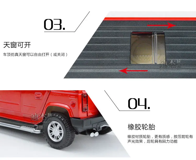 1: 32 cai li xin Hummer колесная база модель сплав модель автомобиля семь открывание двери со звуком воина и светильник Детская игрушка автомобиль