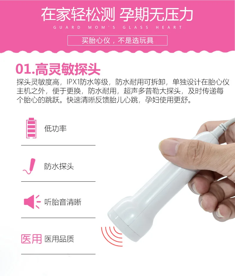 Huai sheng Hall плод беременных женщин бытовой мониторинг допплер фетальный движение слушать эмбриональный сердечный эхометр уход