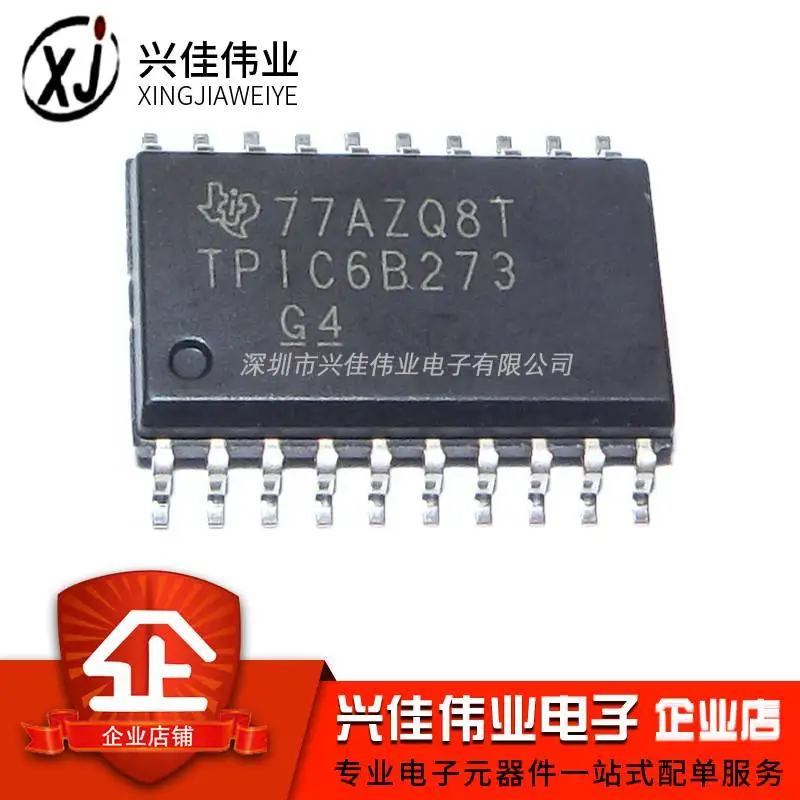 20 шт./лот TPIC6B273DWR лапками углублением SOP-20 TPIC6B273