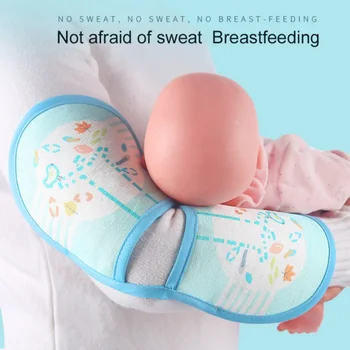 

F-B Baby Feeding Arm Mats Hold Baby Artifact Arm Pads Summer Ice Silk Nursing Pillows breathable and comfortable